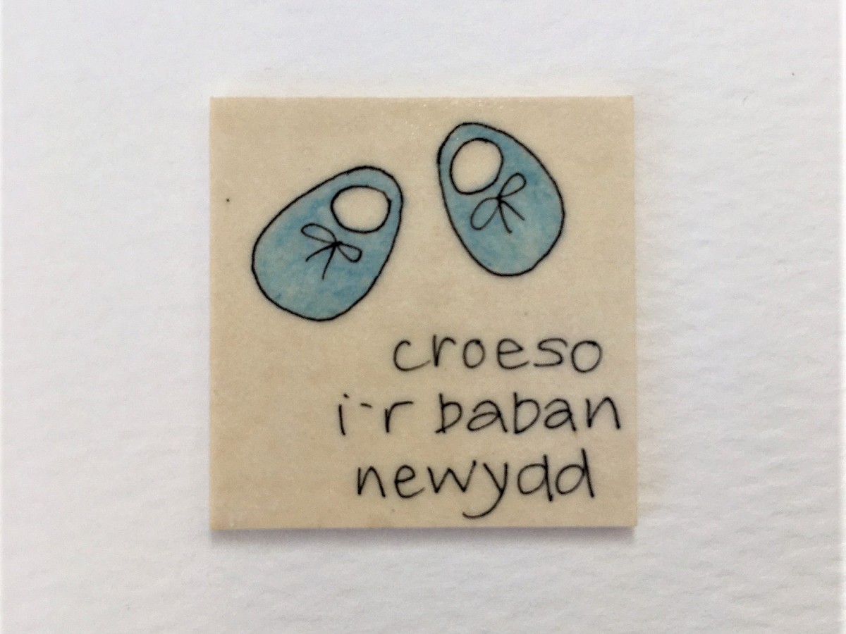 Pecyn cymysg o 10 o gardiau cyfarch